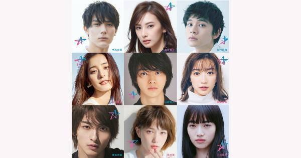 スターダストが大型オーディション開催、映画出演権や賞金50万円も