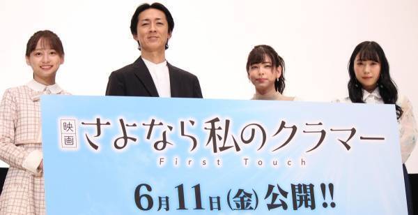 矢部浩之「ライバルは『漁港の肉子ちゃん』」声優初挑戦も5分で終了