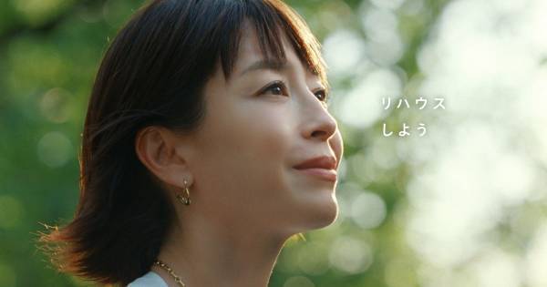 宮沢りえ「女優にはなれないと思っていた」34年ぶり白鳥麗子役で当時を回顧