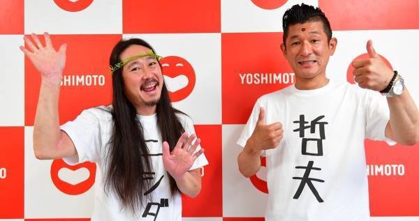 笑い飯、『聖☆おにいさん』聖人コンビに扮し全国ツアー会見「哲夫は似てる」