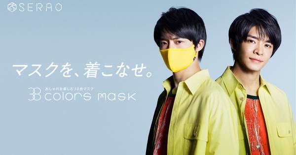 岸優太「一生忘れないと思います!」初ソロCMで“おしゃれマスク男子”に