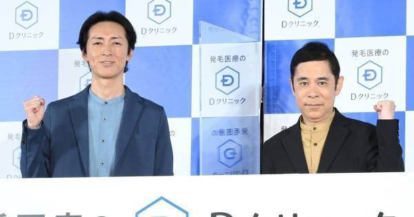 ナイナイ矢部、岡村の美人妻は「岡村さんを包み込むような印象」