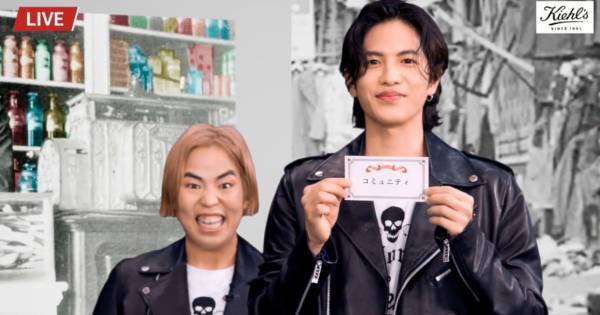 志尊淳が「ゆりやん化」連発される小ボケにツッコミを入れていたものの…