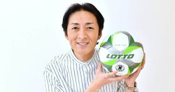 ナイナイ矢部「僕はサッカーで作られた」 相方・岡村とも部活で培った絆が根底に
