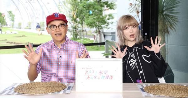 きゃりー、生配信番組MCの難しさ痛感するも…「楽しんでしまいました」