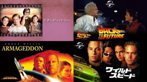 父の日に子どもと観たい映画は? dTVが50人のパパにアンケート調査