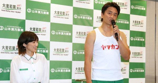 原田龍二、妻とCM会見　不倫謝罪会見と同じ場所「謝らなくていいんだ」