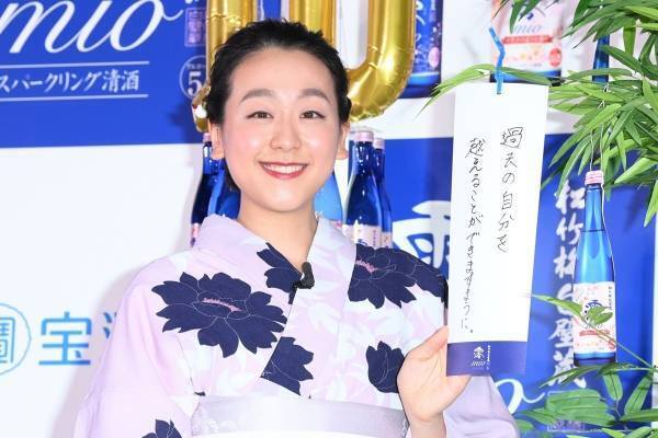 浅田真央、浴衣姿を披露　七夕の願いは“過去の自分超え”