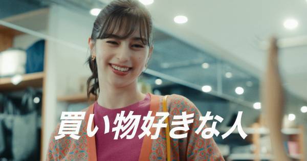 中条あやみ、CM撮影で演技より苦戦した事「あの瞬間が一番緊張したかも」