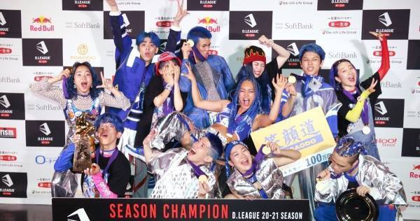 Dリーグ初代王者はavex ROYALBRATS「最高にうれしい」