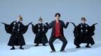 DA PUMP・KENZO、いきものがかりの楽曲に「妖怪ダンス」振付! 動画も公開