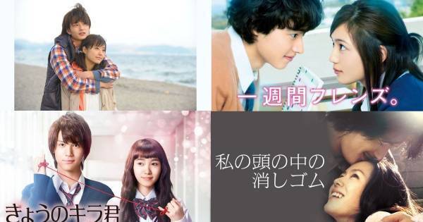 『僕の初恋をキミに捧ぐ』など、dTVが「七夕に観たい純愛作品」を発表