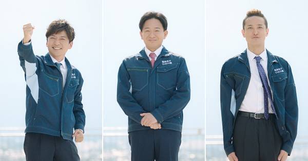 TOKIO“ふくしまプライド。”新CM「何か始まるぞってワクワクしてください」