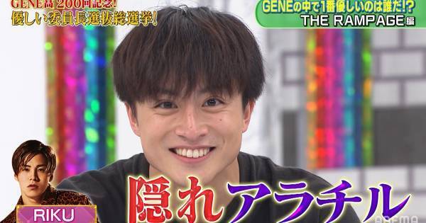 THE RAMPAGE・RIKU&川村壱馬、「隠れ亜嵐チルドレン」だと判明　