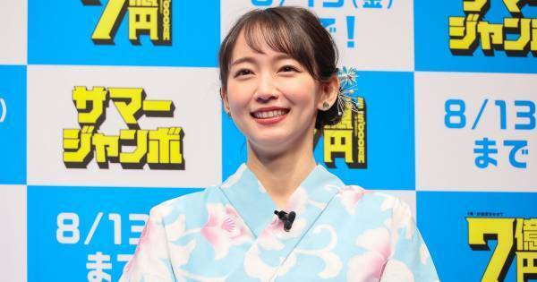 吉岡里帆、爽やかな浴衣姿を披露　報道陣の“お願い”には赤面「突然すぎて…」