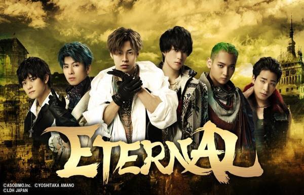 THE RAMPAGEメンバー6人出演舞台『ETERNAL』9月上演決定「心から嬉しく」