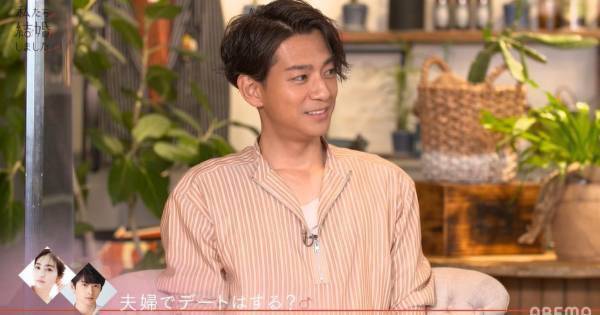 三浦翔平、桐谷美玲と“夫婦のルール”　河北麻友子「めちゃくちゃいい」