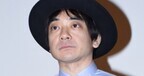 小山田圭吾、五輪開会式の楽曲担当を辞任「ご指摘、ご意見を真摯に受け止め」