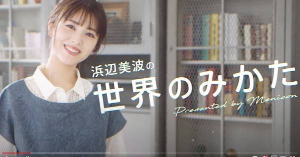 浜辺美波、ドラマ展開を左右するキーパーソン役「精一杯頑張ります」