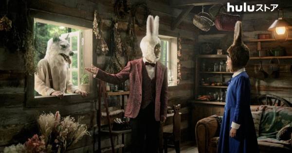 平野紫耀“フー”、ピュアすぎてオオカミにダマされ…杉咲花“ルー”から一言