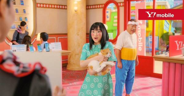 出川哲朗&芦田愛菜、2代目ふてニャンと初対面「目がくりくり」「かわいい」