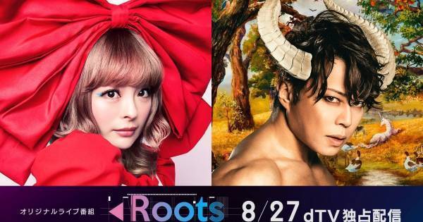 きゃりー&西川貴教、自身の“ルーツ”である特別な場所で一夜限りのライブ