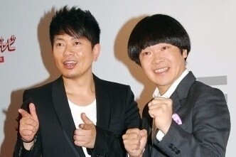 雨上がり決死隊、解散を発表　20時から「解散報告会」を配信