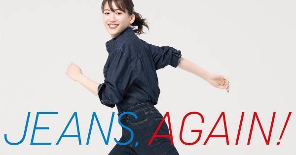 綾瀬はるか、桑田佳祐との初共演に感激「お会いしてないんですけど…」