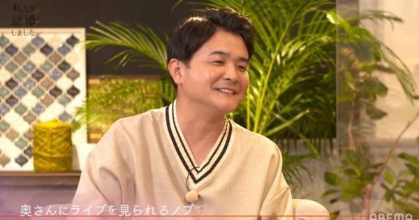 ノブ、千鳥のライブ訪れる妻に複雑な思い「本当は観にきてほしくない」