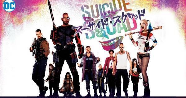 『スーサイド・スクワッド』前作、dTVの8月視聴数が546倍に急増
