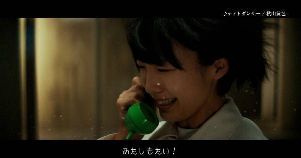 ハルカ(芋生悠)、養成所の公衆電話から母(MEGUMI)に「もう無理かも…」