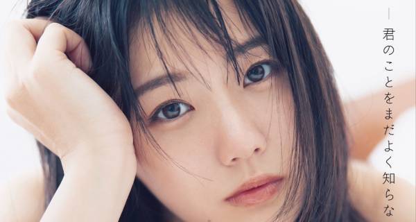STU48瀧野由美子、初のランジェリー姿で魅惑的な視線「表紙にしました!」