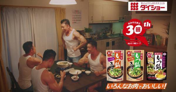 なかやまきんに君、父・母・娘・息子の4役に挑戦　一番の難役は「息子」