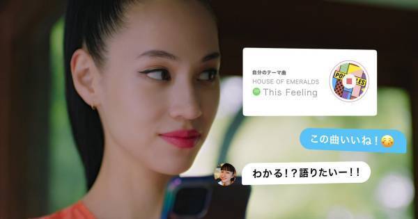 水原希子、マッチングアプリで「一度手が止まる」プロフィールは…