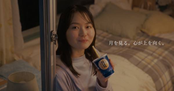 山田杏奈、娘役で父・小林薫を気遣う「私がいないとさみしいでしょ」