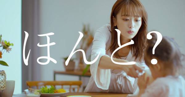 近藤千尋、“笑っちゃうくらい大変な朝”の対処法「一回目をつぶって…」