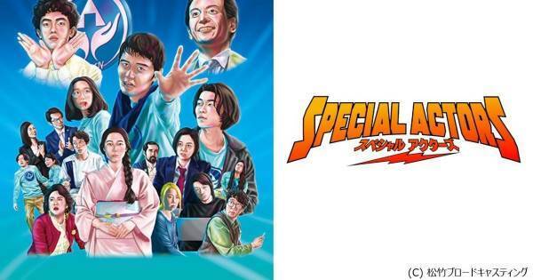 『カメラを止めるな!』上田慎一郎監督の長編第二作、dTVで配信開始