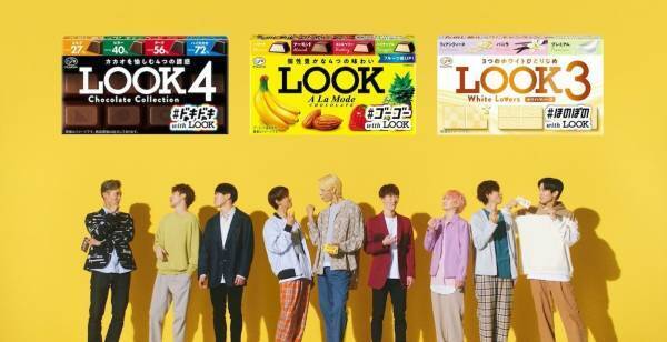 Snow Man、不二家新CM放送「ミルクレープといえば向井」独特の食べ方も