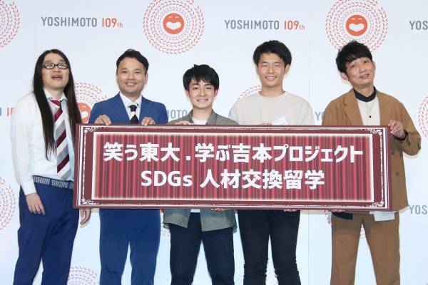 ノンスタ石田、東大生の漫才に感心「クオリティが高い」 講師を務める