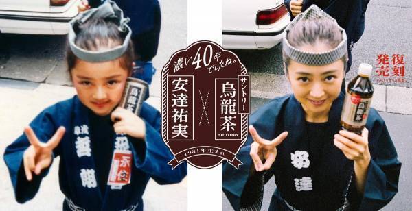 安達祐実、40歳迎え過去の自分再現『家なき子』での決意も明かす