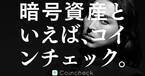松田翔太、顔に“落書き”されるCMに出演「大いにやってもらいたい」