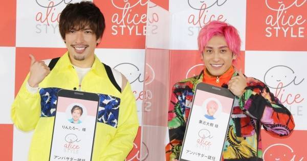 EXITりんたろー。、兼近のきれいさを羨む「何も努力せず素材だけで…」