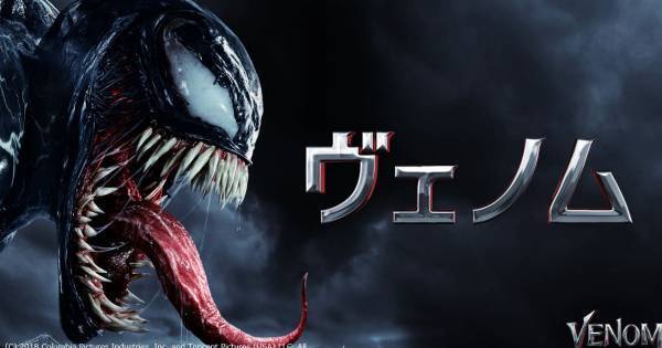 トム・ハーディ『ヴェノム』第1作、dTVで配信スタート