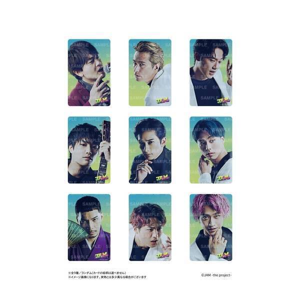 劇団EXILE「JAM -the drama-」ミュージックカード発売決定　YouTubeでMV公開