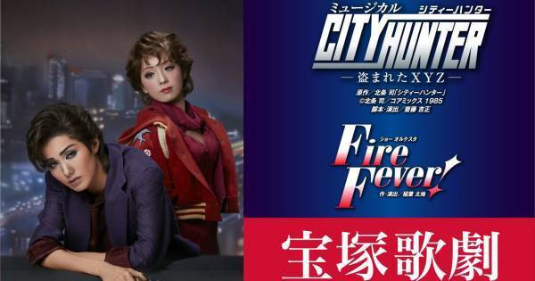 宝塚歌劇雪組公演、dTVでライブ配信決定　新人公演の初ライブ配信も