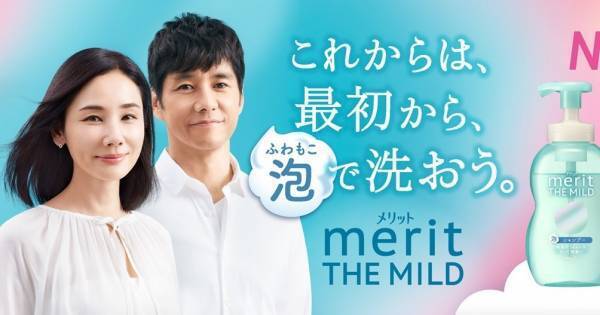 西島秀俊&吉田羊、夫婦役で共演「居心地よかった」「ほっこりする感じ」