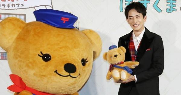 町田啓太、“ぽすくま”たちと微笑ましいやりとり　食レポ褒められ「ありがとう(笑)」