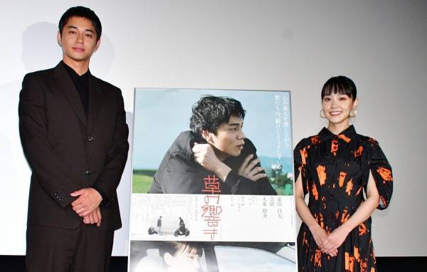 奈緒、夫役・東出昌大の印象は「最初はすごく怖かった」【動画あり】