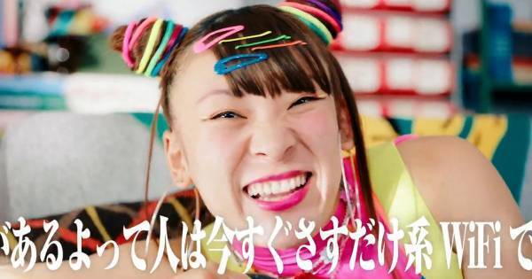 フワちゃん、CM撮影でセリフ言えず“ブチギレ”「技術さんが結構引いてたよ!」