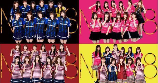 NMB48、11周年でJリーグ関西3チームのユニフォーム姿披露「とても光栄」